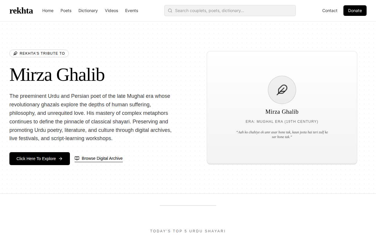 Rekhta — screenshot